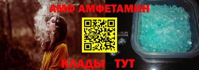 соль ск Тара