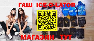 соль ск Тара