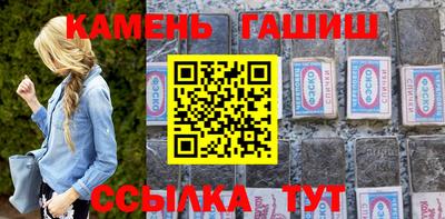 сатива Татарск