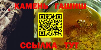 соль ск Тара