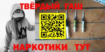 сатива Татарск