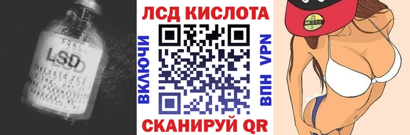 гидра маркетплейс  Ноябрьск  LSD-25 экстази кислота 
