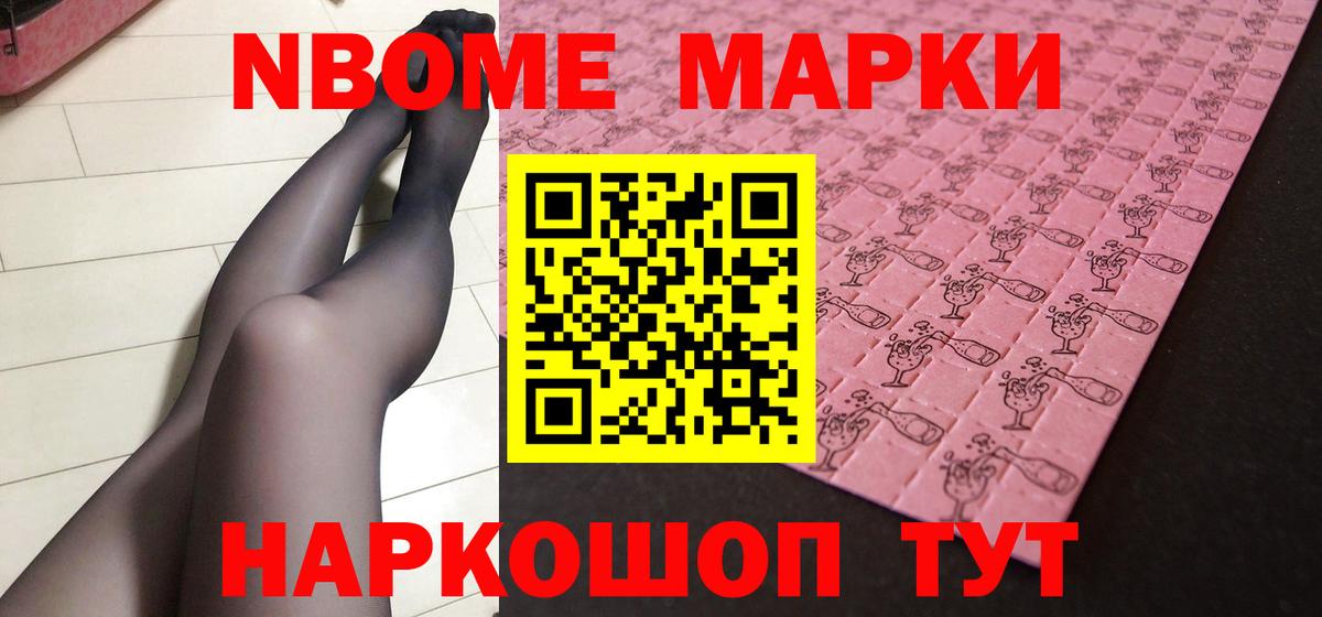 ЛСД экстази ecstasy Ноябрьск