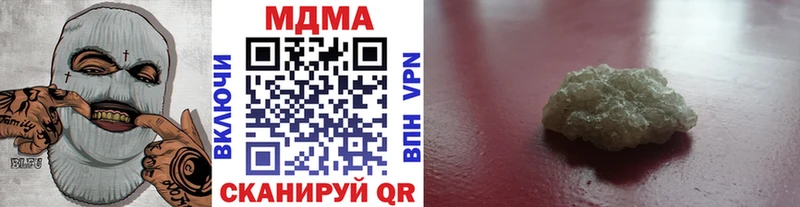 кракен ССЫЛКА  Ноябрьск  MDMA кристаллы 