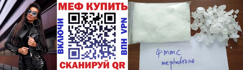 KRAKEN tor  Ноябрьск  Меф кристаллы 