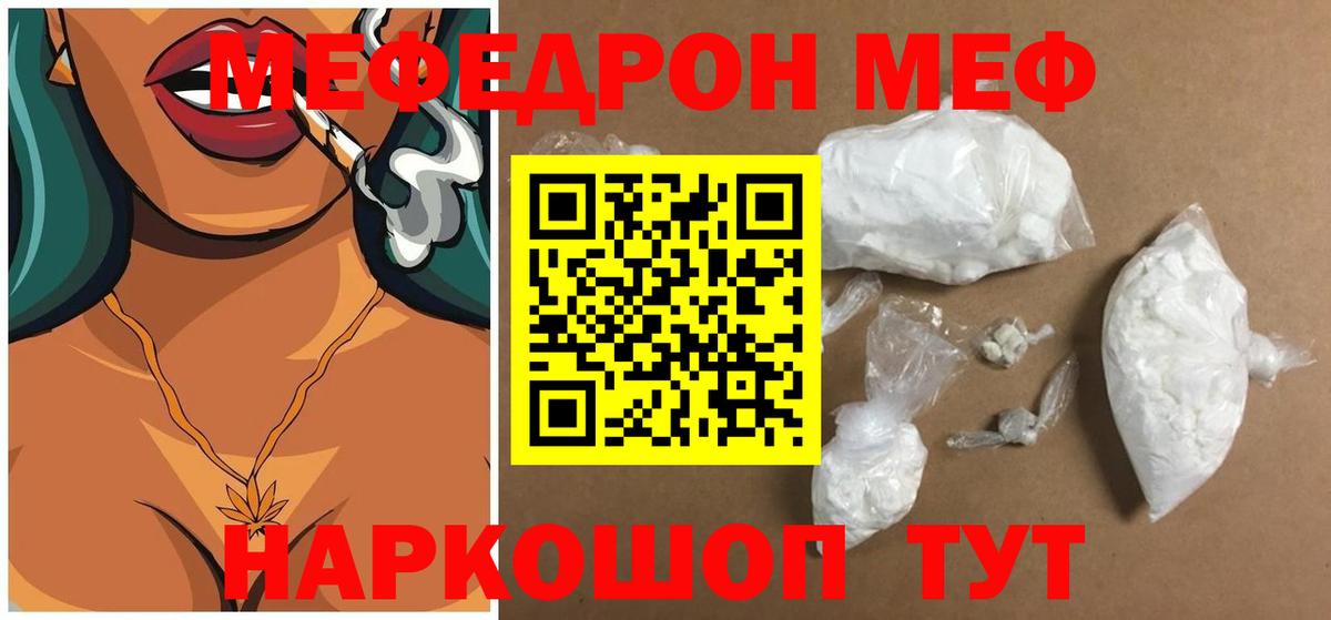 Ноябрьск  Меф VHQ  Мефедрон  Вход с VPN  ОМГ ОМГ маркетплейс  Меф мука 