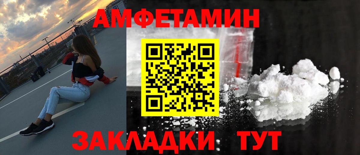 Ноябрьск  Первитин Декстрометамфетамин 99.9%  Вход с VPN  Первитин Декстрометамфетамин 99.9% 