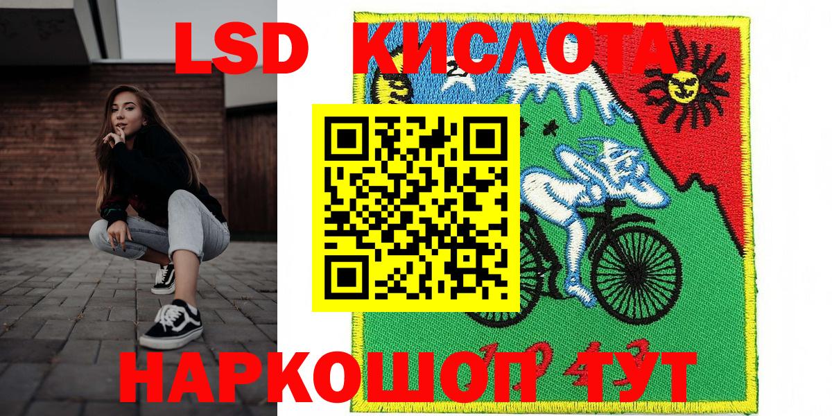 Ноябрьск  купить   Вход с VPN  Марки N-bome 1,5мг 