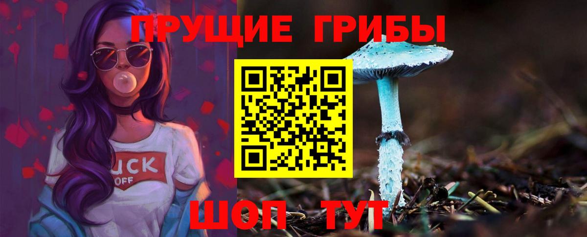 ГЕРОИН Ноябрьск